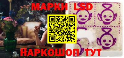 мдма Кинель