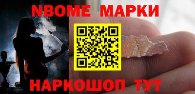 мдма Кинель