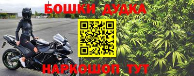 бошки Азнакаево