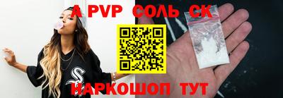 мдма Кинель
