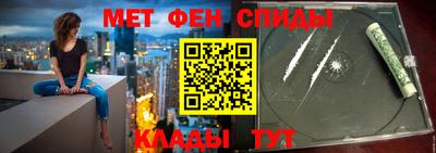 метамфетамин Кимры