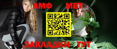 альфа пвп Кингисепп