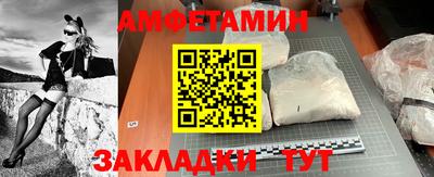 меф Краснознаменск