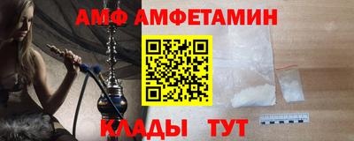 альфа пвп Кингисепп