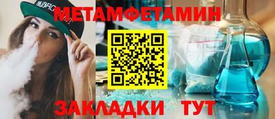 метамфетамин Кимры
