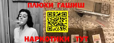 альфа пвп Кингисепп