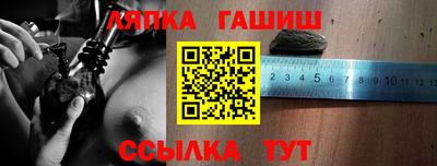 метамфетамин Кимры