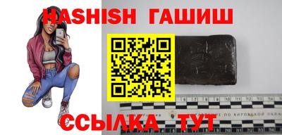 бошки Азнакаево