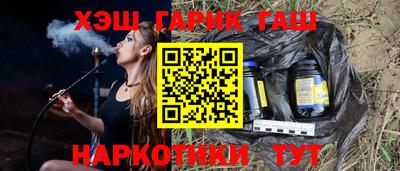 мдма Кинель