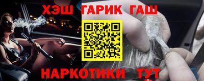 гидропоника Абинск