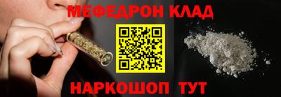 мдма Кинель