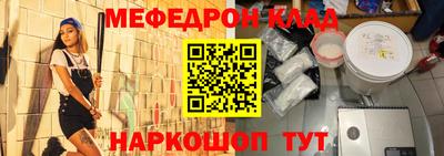 мдма Кинель
