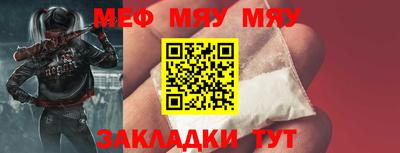 метамфетамин Кимры