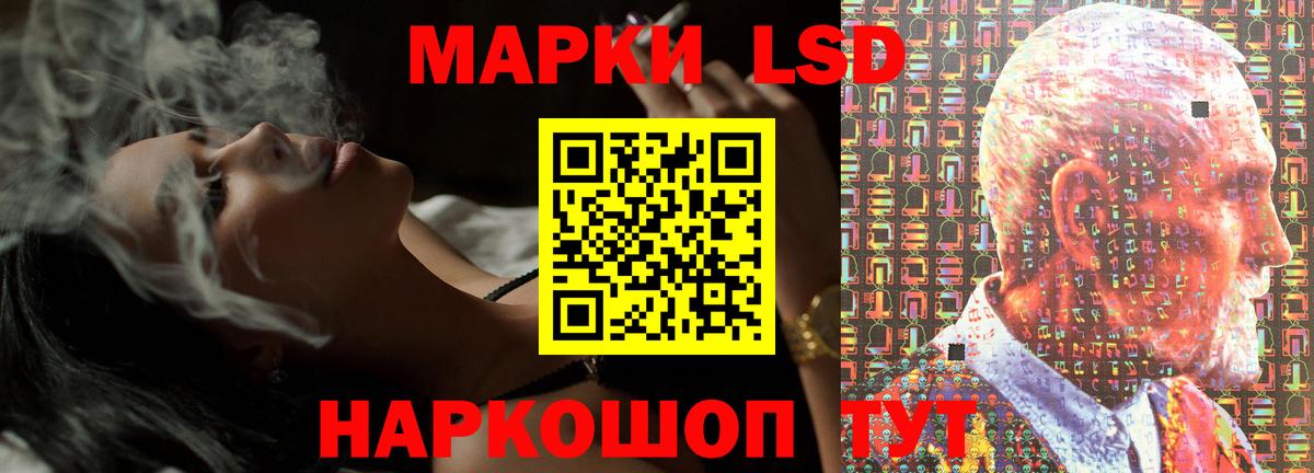 Лсд 25 экстази ecstasy  Лсд 25 экстази ecstasy  Пыть-Ях  Вход с VPN 