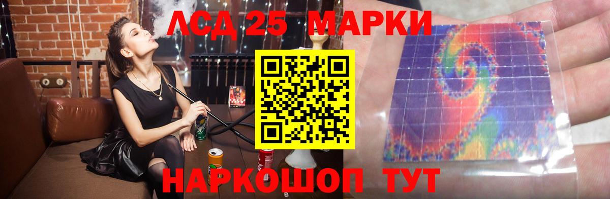 ЛСД экстази кислота  Лсд 25 экстази  Пыть-Ях 