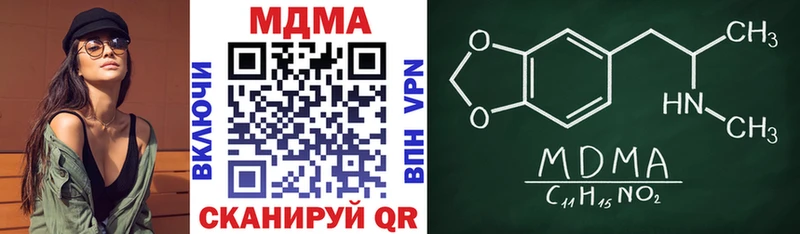 наркошоп  Пыть-Ях  KRAKEN ссылка  МДМА молли 