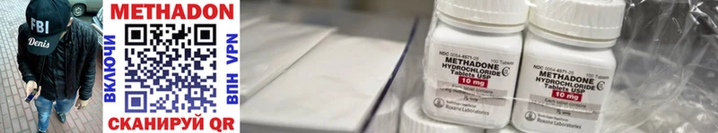 что такое наркотик  Пыть-Ях  Метадон мёд 