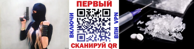 МЕТАМФЕТАМИН витя  купить наркоту  Пыть-Ях 