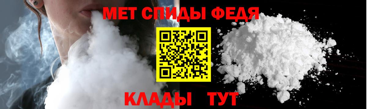 Первитин кристалл Пыть-Ях