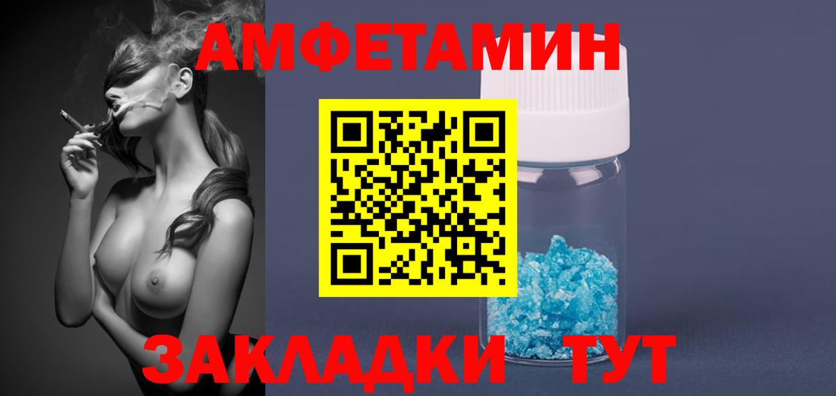 Метамфетамин витя Пыть-Ях