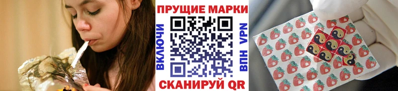 omg ТОР  Пыть-Ях  Марки N-bome 1,5мг  цена  