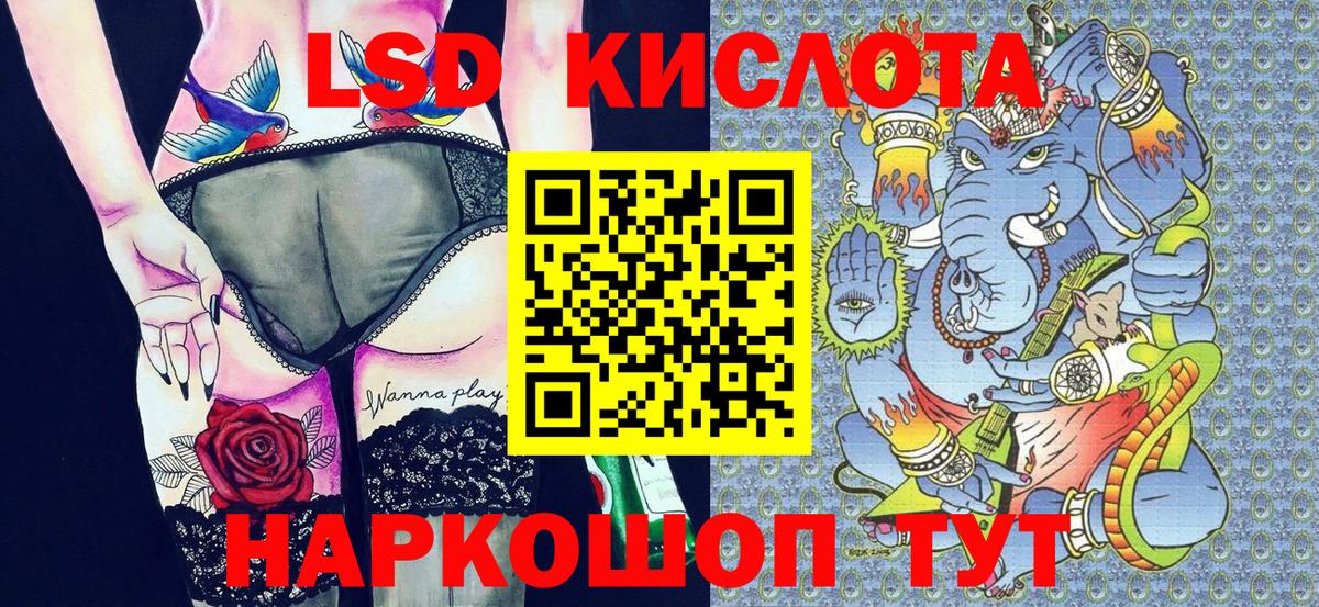 Марки 25I-NBOMe 1,8мг Пыть-Ях