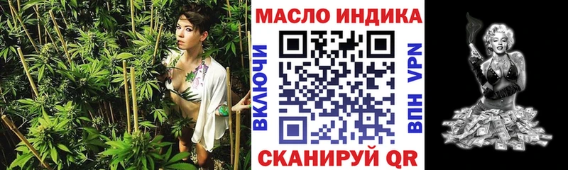где купить наркоту  Пыть-Ях  ТГК концентрат 