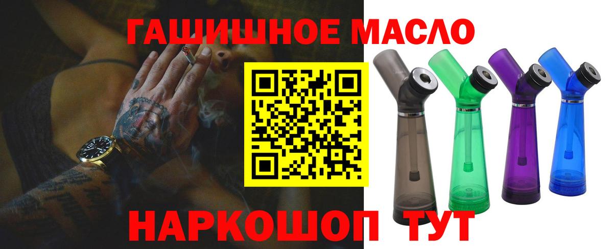 Дистиллят ТГК Wax Пыть-Ях