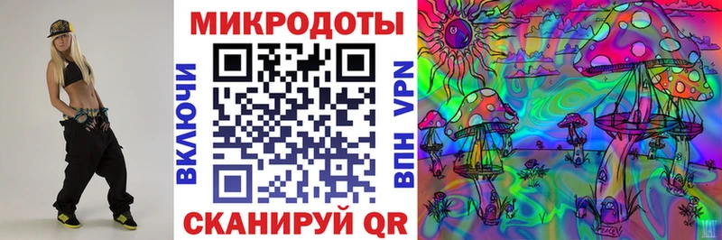 Галлюциногенные грибы MAGIC MUSHROOMS  Пыть-Ях 