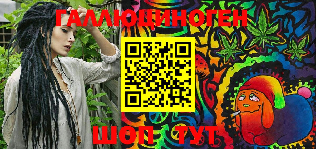 Псилоцибиновые грибы мицелий  Вход с VPN  Галлюциногенные грибы Magic Shrooms  Пыть-Ях 