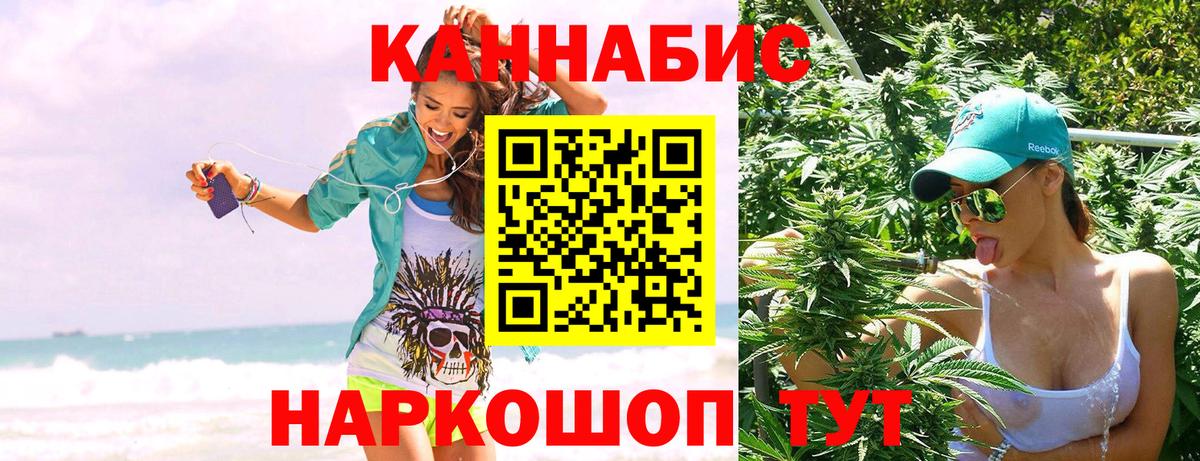 Каннабис ГИДРОПОН  Бошки марихуана планчик  Пыть-Ях  Вход с VPN  Марихуана сатива 